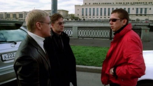 Антибумер Bild 1