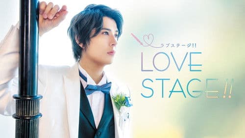 LOVE STAGE!! Bild 2