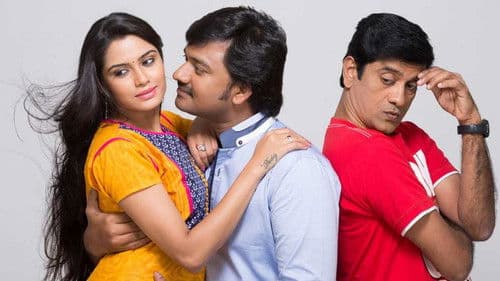 Aarambame Attagasam Bild 3