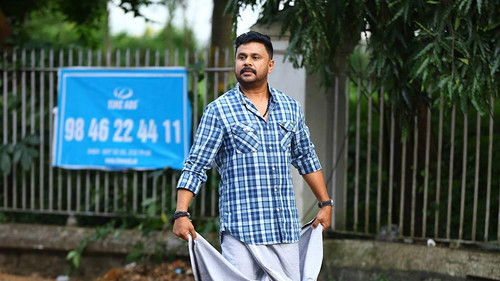 ​ജോർജ്ജേട്ടൻസ്‌ പൂരം Bild 4