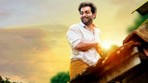 പാവാട Bild 1