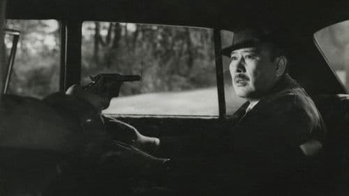 명동 삼국지 Bild 1