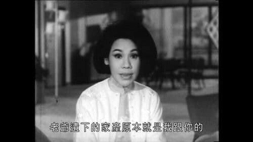 999神秘雙屍案 Bild 3