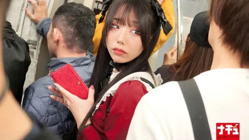 アヘ顔するまでイキ潰す地雷系女子中出し羞恥3 Bild 1