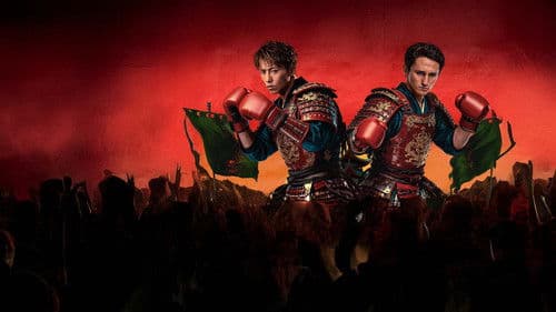 Naoya Inoue vs. Alan Picasso Bild 2