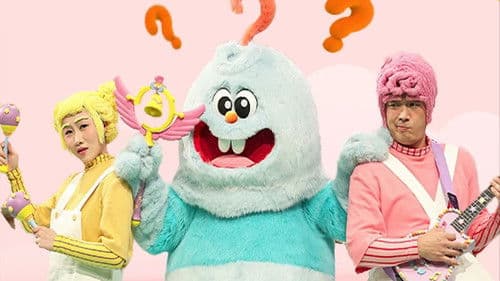 딩동댕 딩동댕 Bild 1