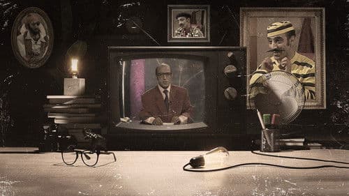 الشانيلي تي في Bild 1