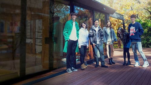 Terrace House: Alte und neue Türen Bild 1