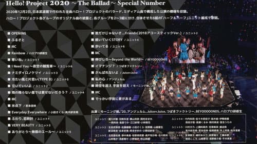 Hello! Project 2020 ~The Ballad~ Special Number Bild 1