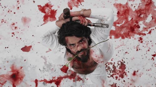 রাক্ষস Bild 1