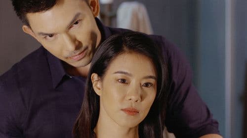 ไปให้ถึงดวงดาว Bild 1