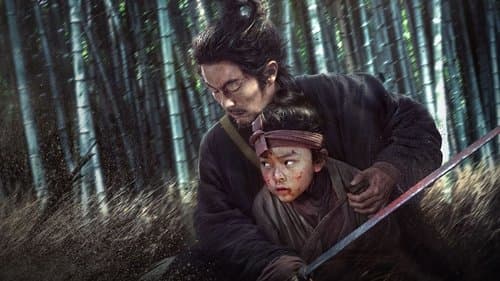 目中无人2 Bild 1