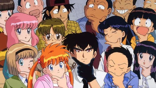 地獄先生ぬ~べ~ Bild 4