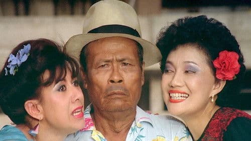 เงิน เงิน เงิน Bild 1