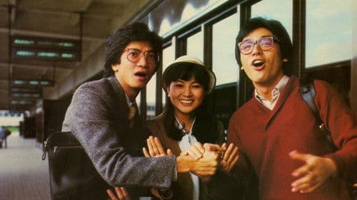 風兒踢踏踩 Bild 1