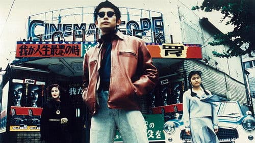 遙かな時代の階段を Bild 3