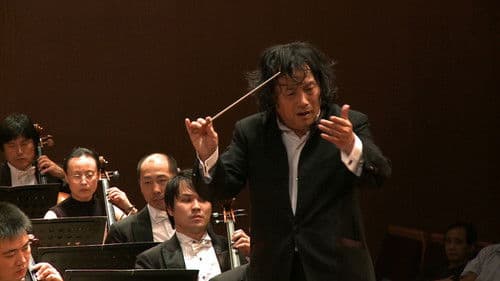 Muhai Tang - Im Ozean der Musik Bild 3