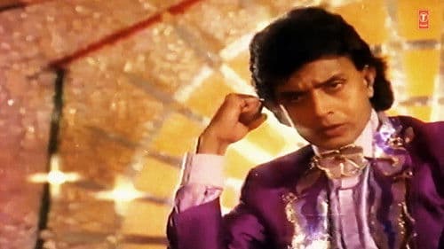 प्यार का मंदिर Bild 1