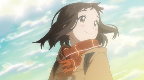 想いのかけら Bild 1