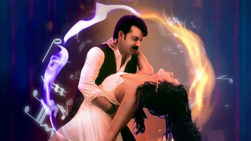 హనీమూన్ ఎక్స్‌ప్రెస్ Bild 4