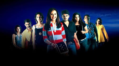 Saatchya Aat Gharat Bild 1