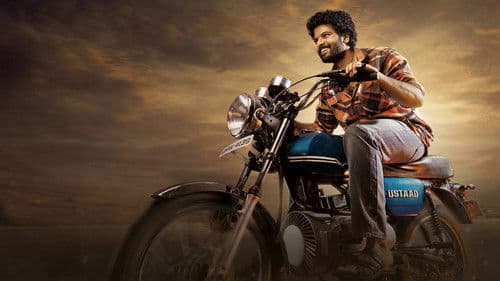 ఉస్తాద్ Bild 3