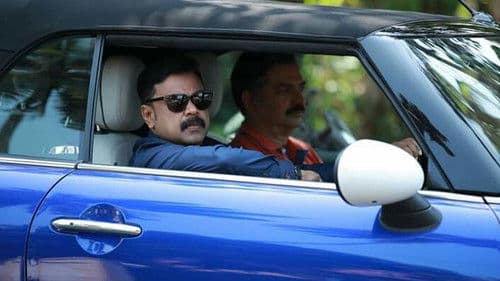 ജാക്ക് & ഡാനിയേൽ Bild 3