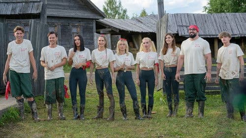 Первые на деревне Bild 2