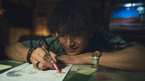 當男人戀愛時 Bild 5