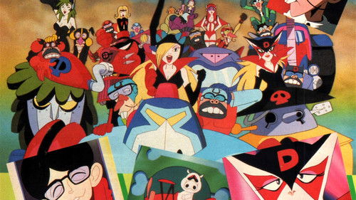 タイムボカン王道復古 Bild 3