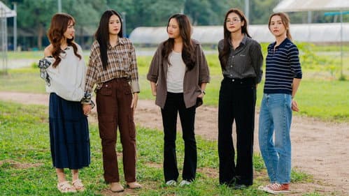 วิวาห์ปฐพี Bild 5