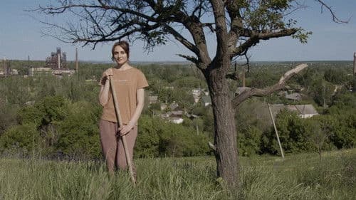 Євродонбас Bild 1