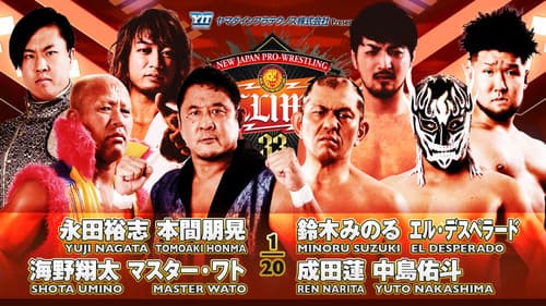 NJPW G1 Climax 33: Day 19 (Final) Bild 5