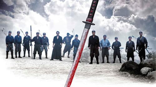 13 Assassins Bild 3