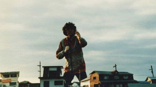 DAICON FILM - 帰ってきたウルトラマン マットアロー１号発進命令 Bild 1