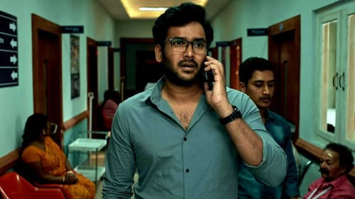 పరువు Bild 7