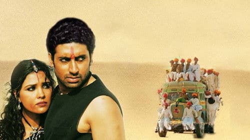 Mumbai Se Aaya Mera Dost Bild 2