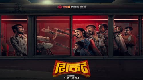 টিকিট Bild 2