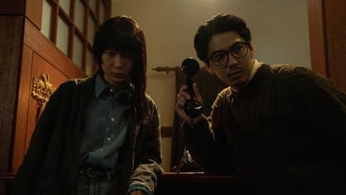 Never After Dark Bild 5