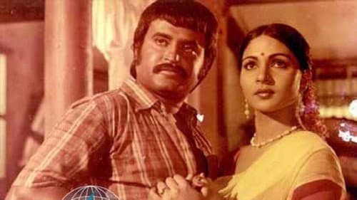 முரட்டுக்காளை Bild 1
