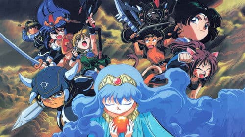 甲竜伝説ヴィルガスト Bild 2