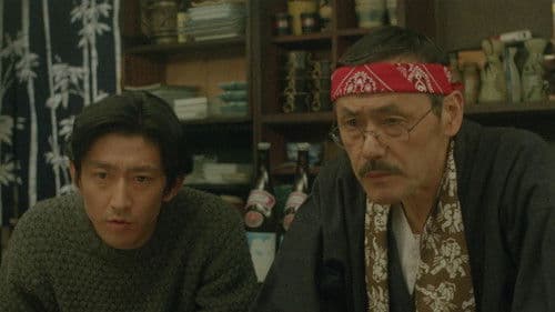 ぬるぬる燗燗 Bild 1