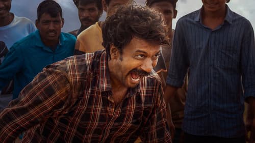 ఉమామహేశ్వర ఉగ్రరూపస్య Bild 1