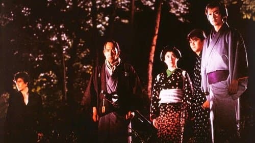 必殺！ブラウン館の怪物たち Bild 1