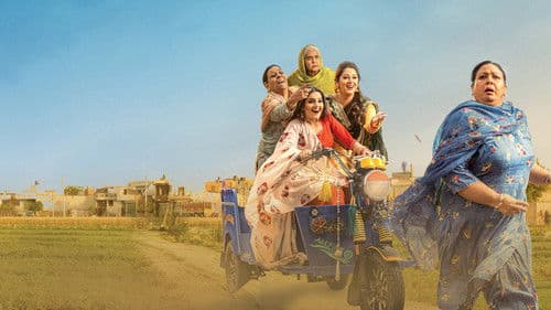 ਨੀ ਮੈਨ ਸਾਸ ਕੁੱਟਣੀ Bild 2