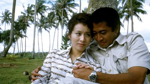 スリランカの愛と別れ Bild 1