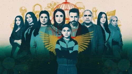 لام شمسية Bild 1