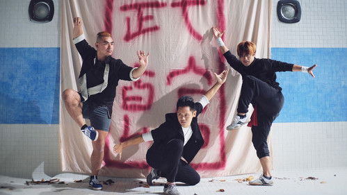 The Paper Tigers Bild 8