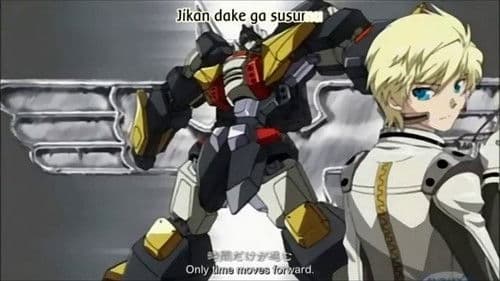 獣装機攻ダンクーガ ノヴァ Bild 1