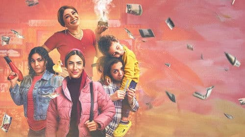 ٨٠ باكو Bild 2